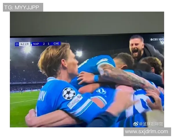 切尔西狂胜那不勒斯红牌争议引发全场热议精彩集锦回顾